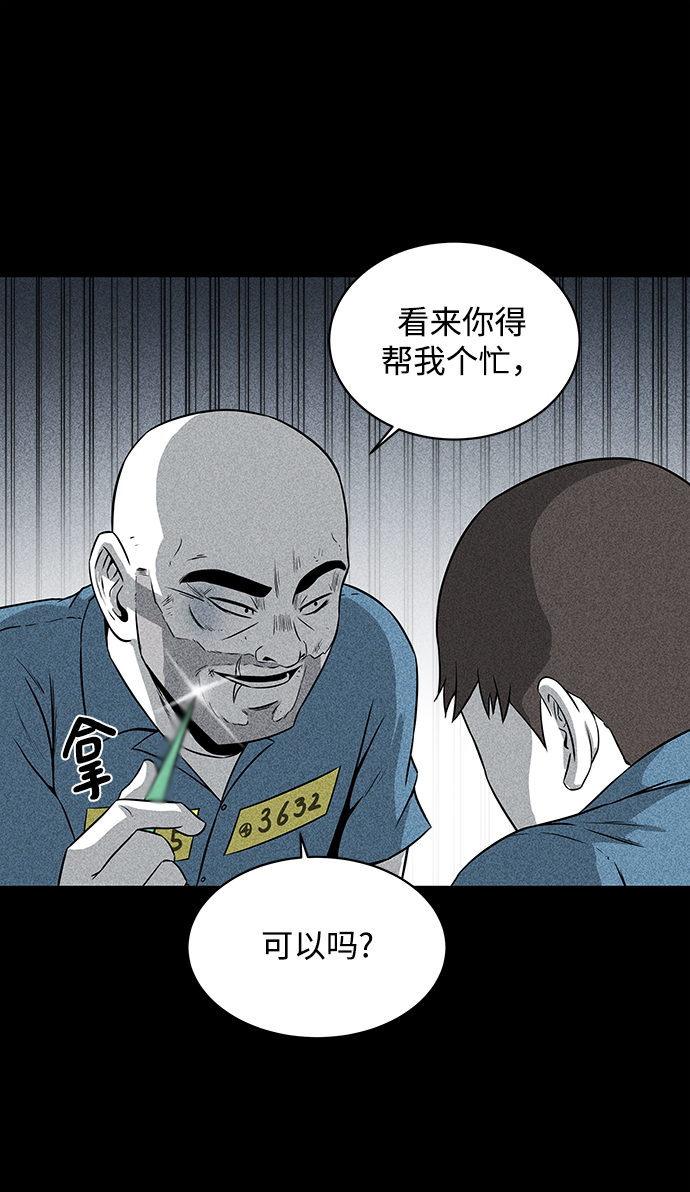 第4话92