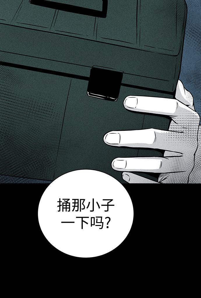 第4话95