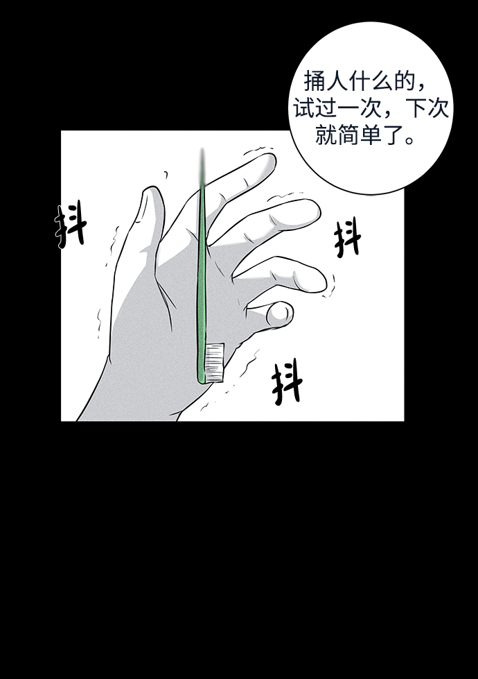 第5话10