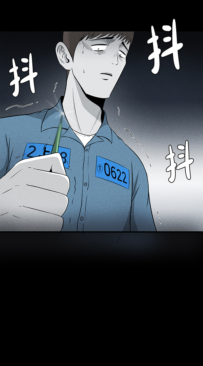 第5话11