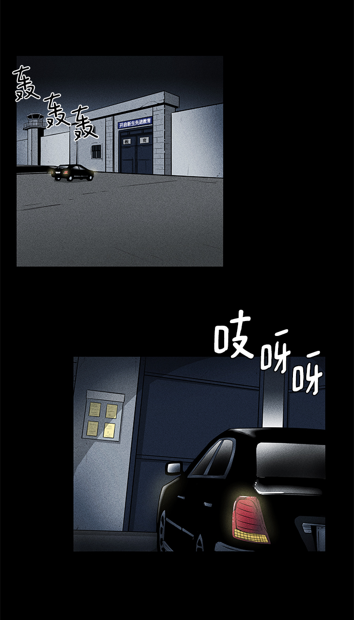 第5话13