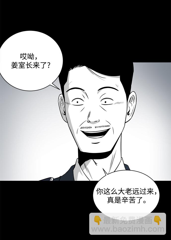 第5话15