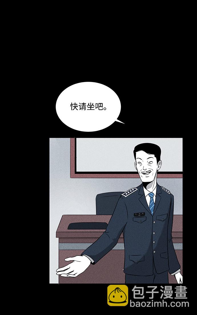 第5话18