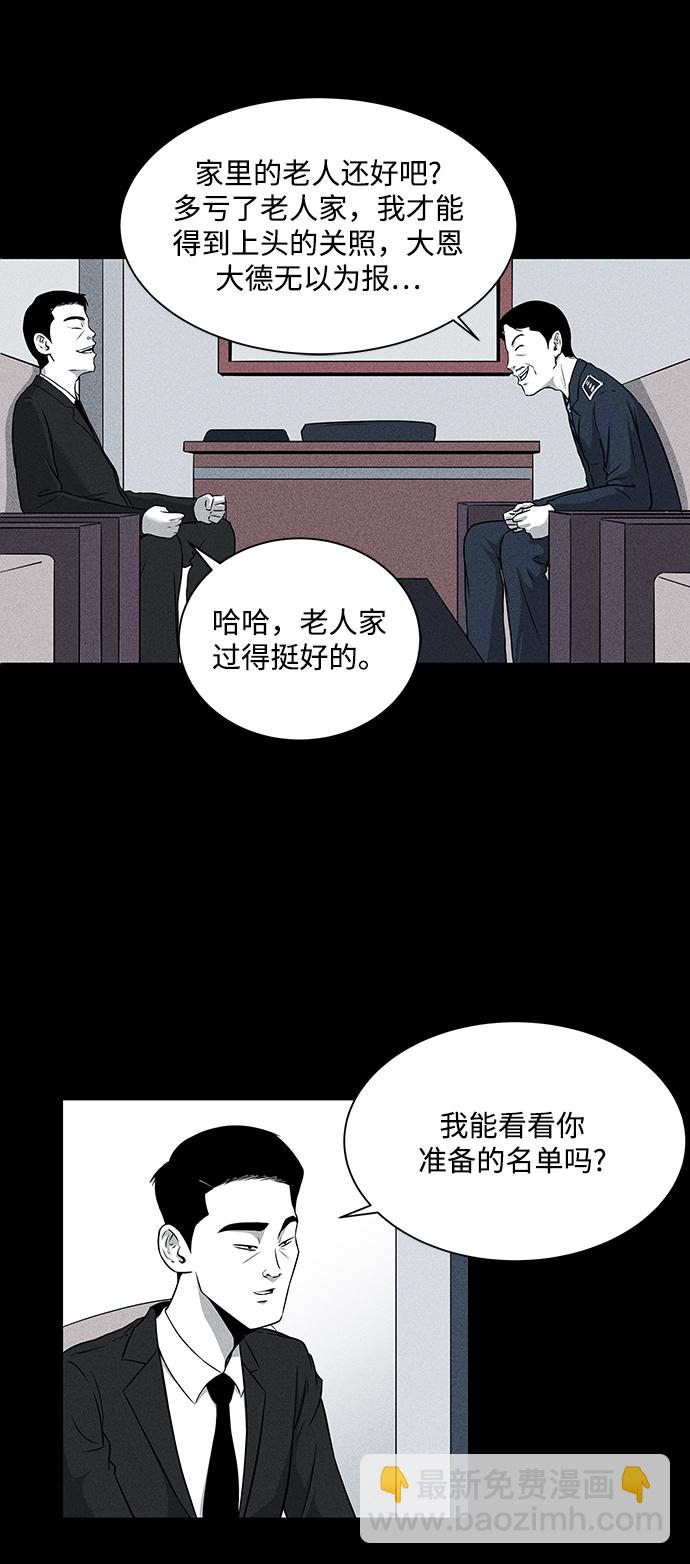 第5话19