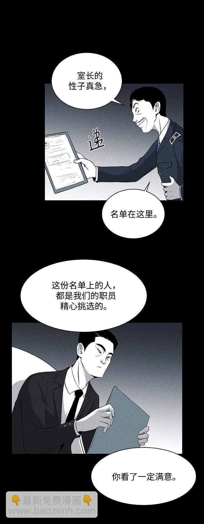 第5话20