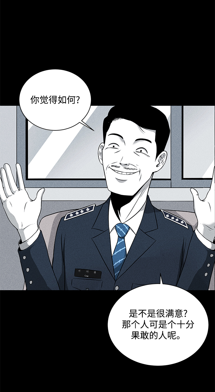 第5话24