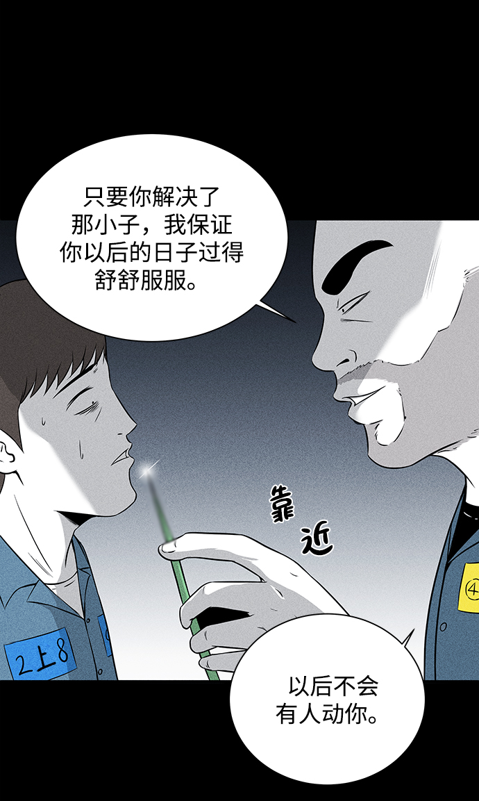 第5话3