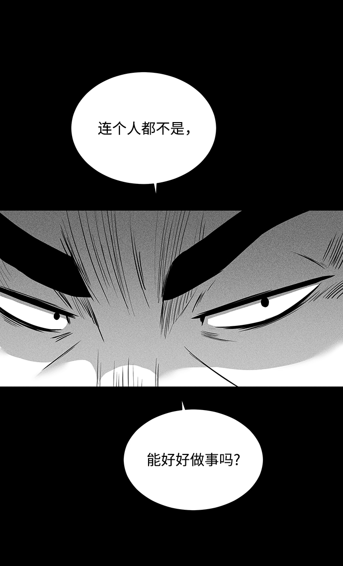 第5话32