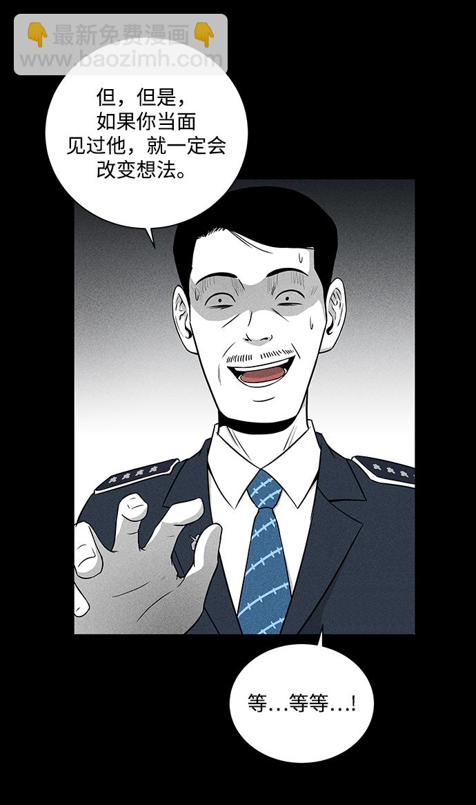 第5话33