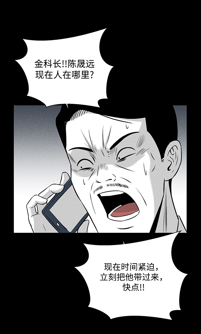 第5话34
