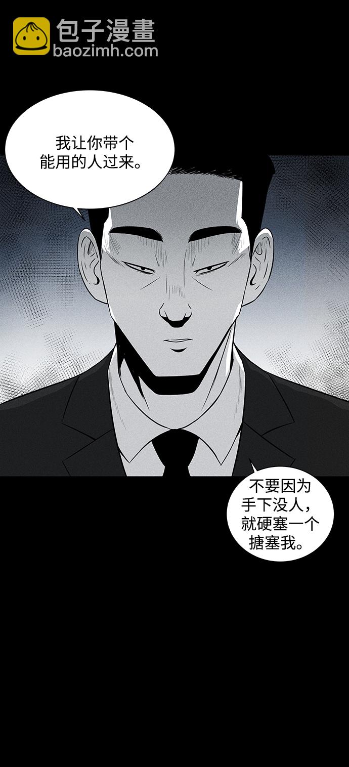 第5话35