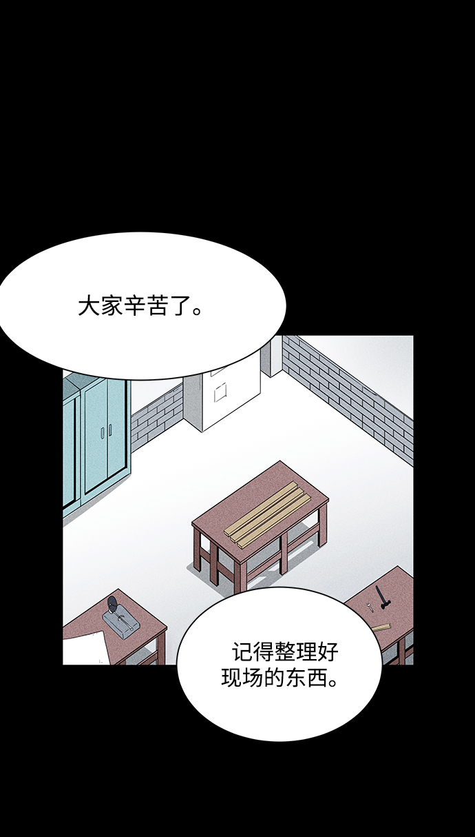 第5话36