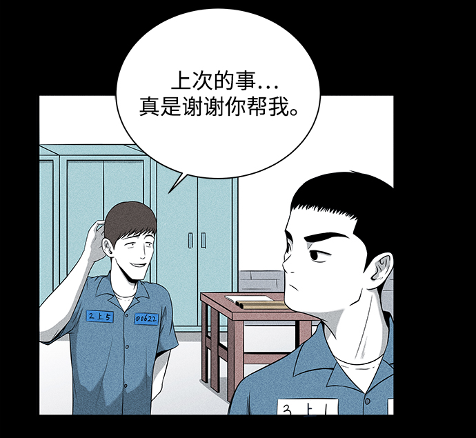第5话38