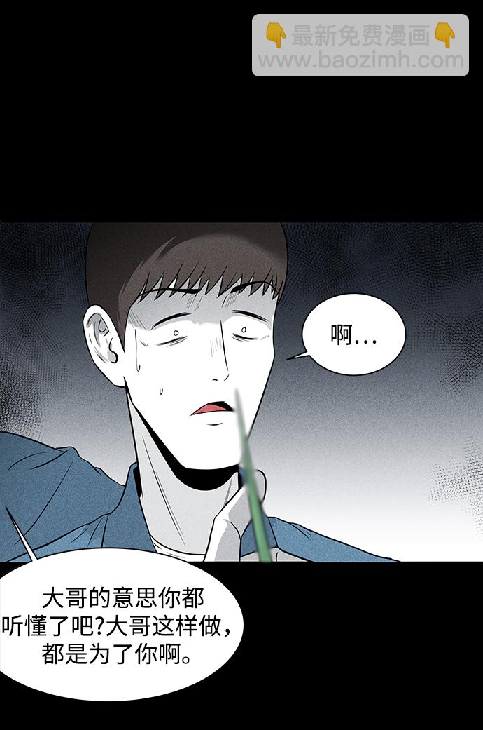 第5话4