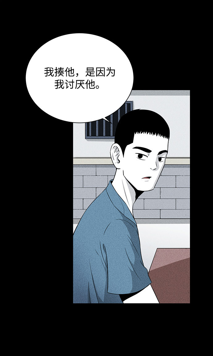第5话41