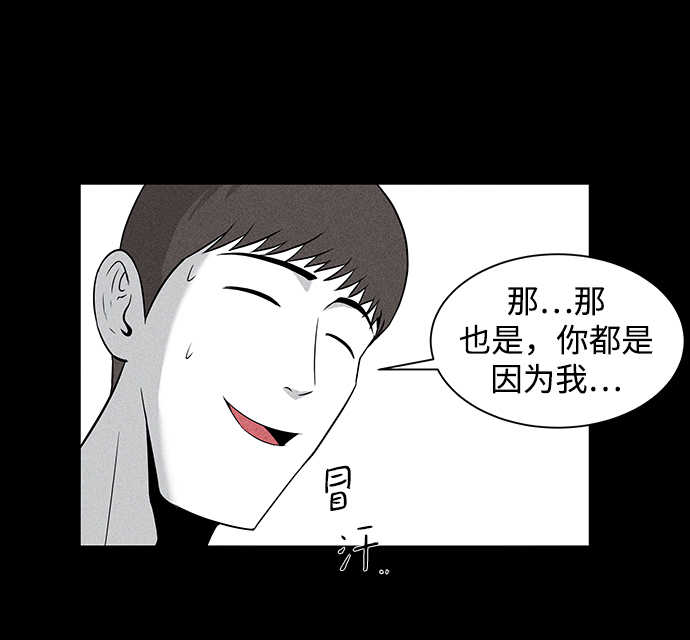第5话42