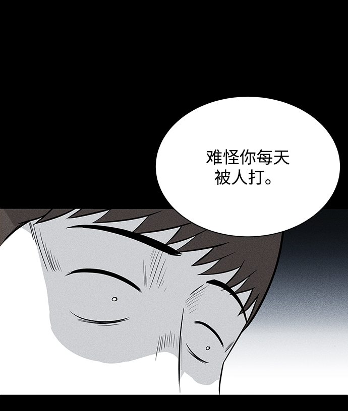 第5话43