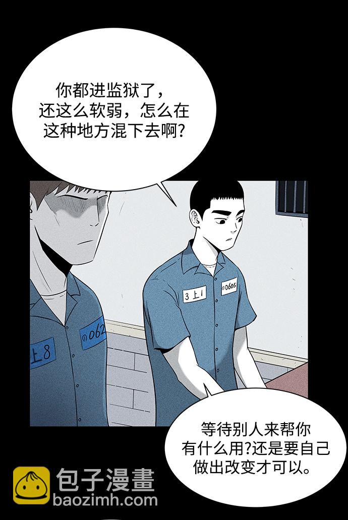 第5话44