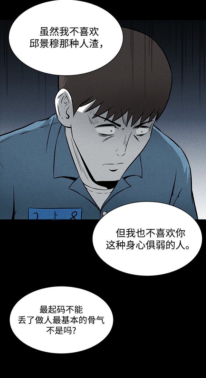 第5话45