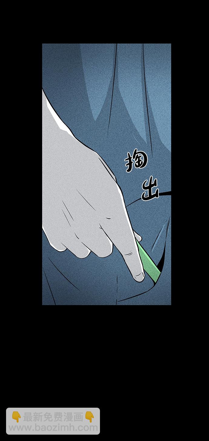 第5话46