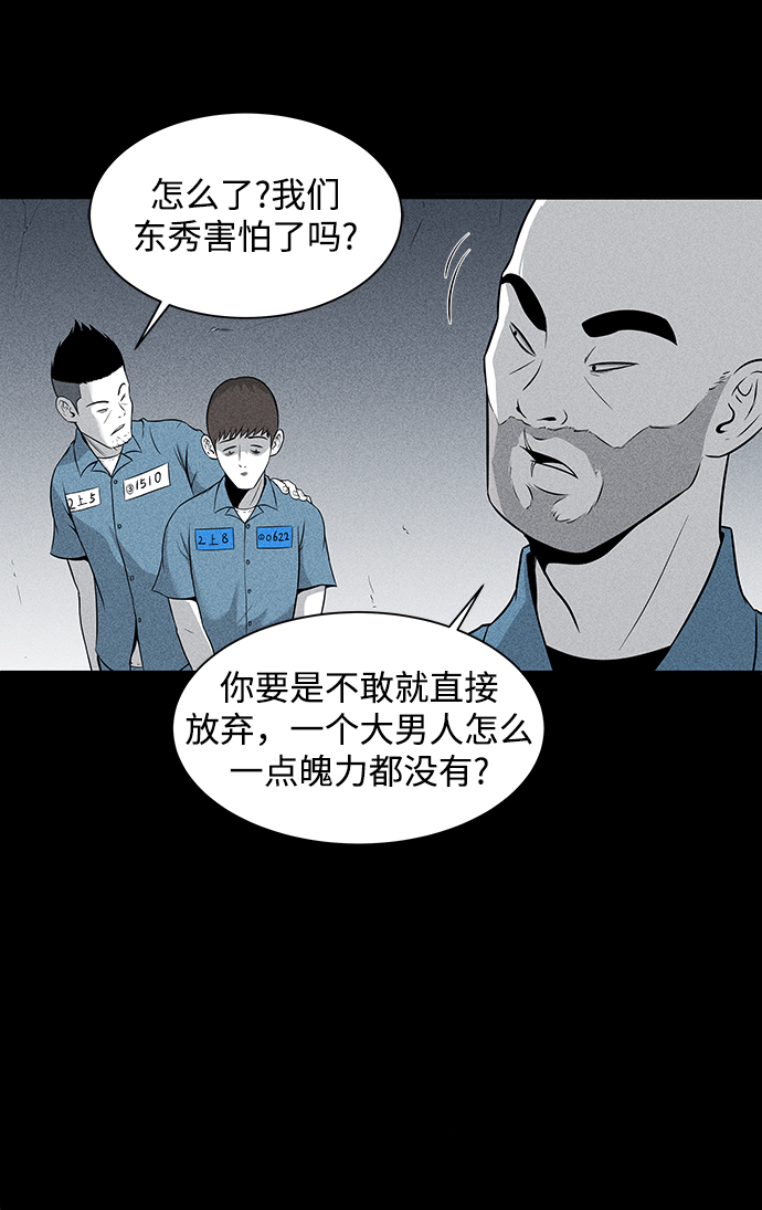 第5话5