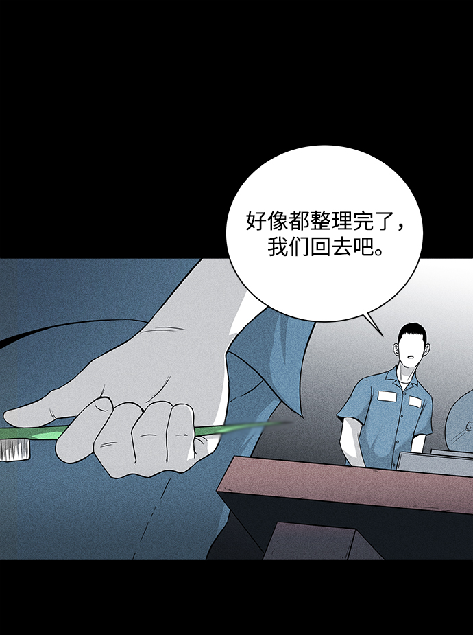 第5话51