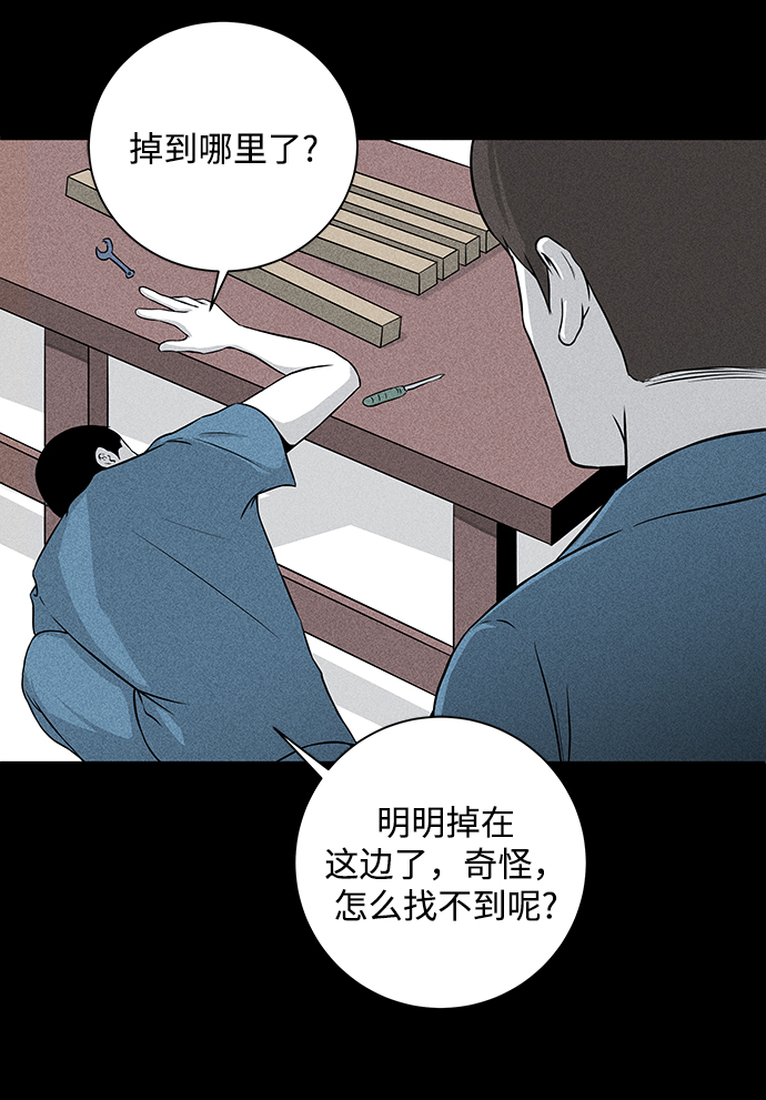 第5话54