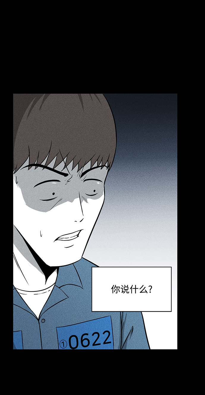 第5话55