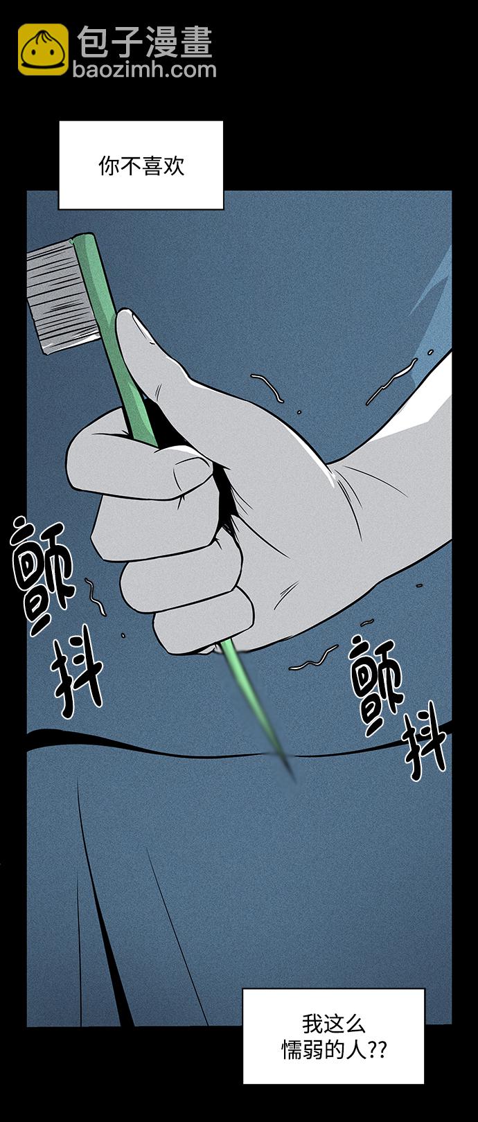 第5话56