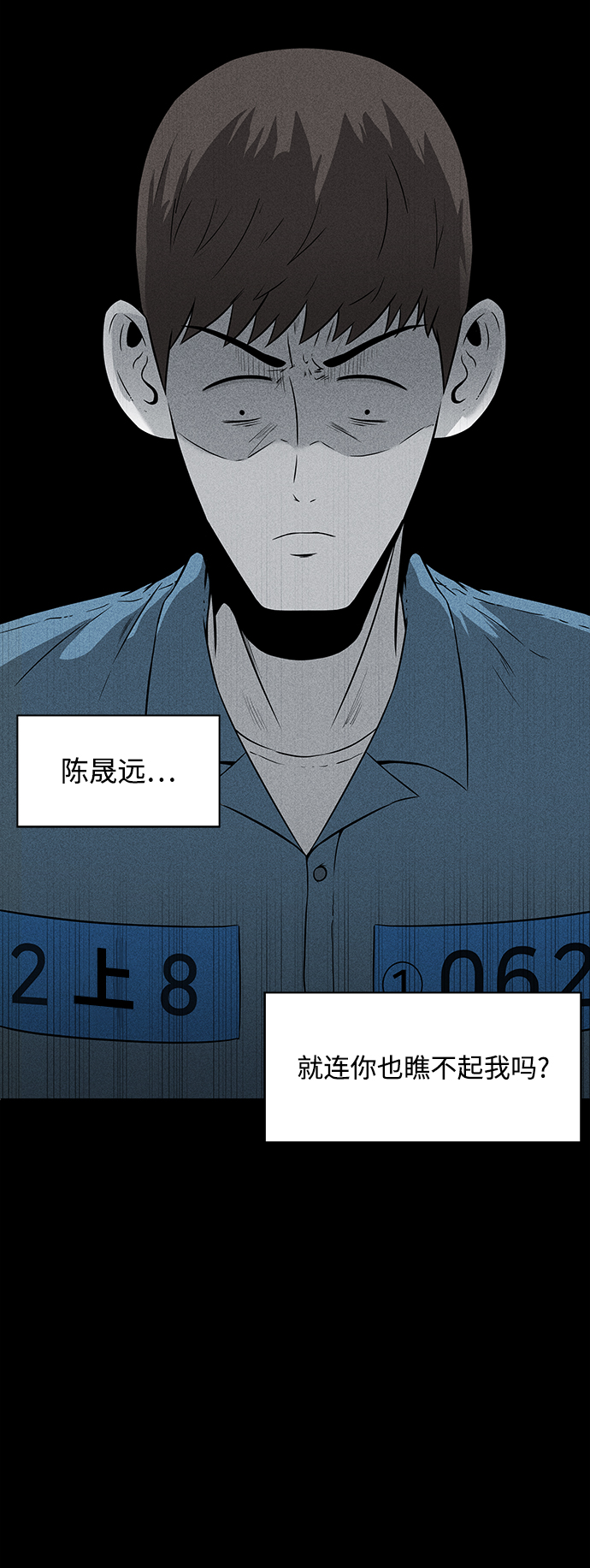 第5话59