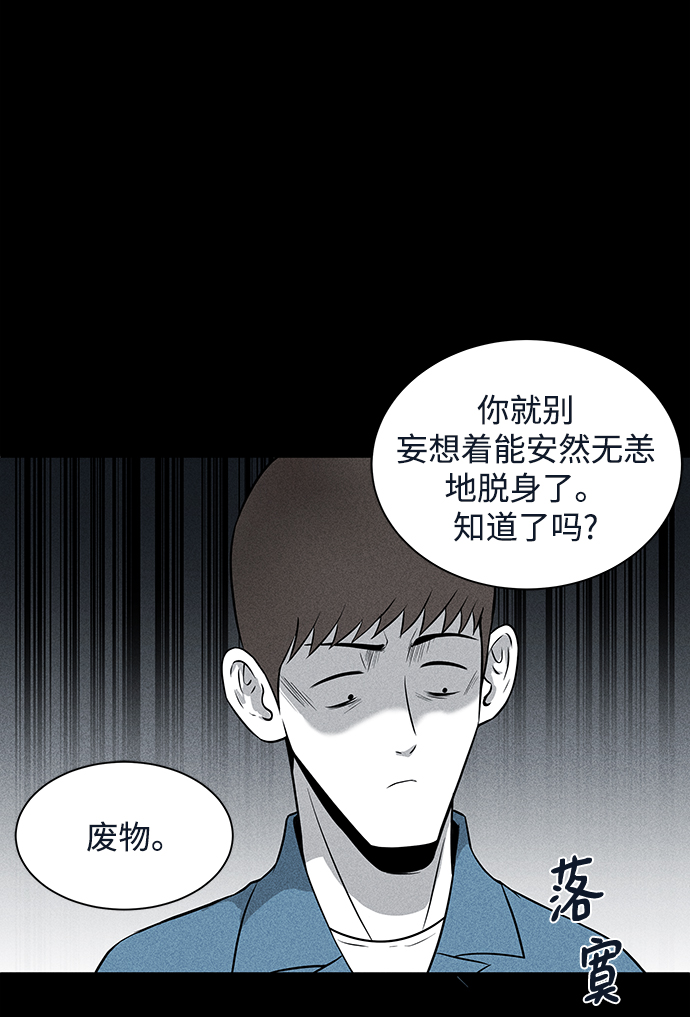 第5话6