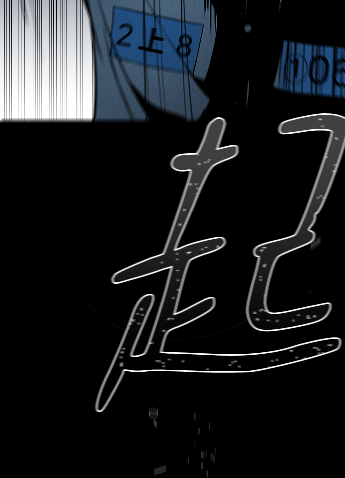 第5话62