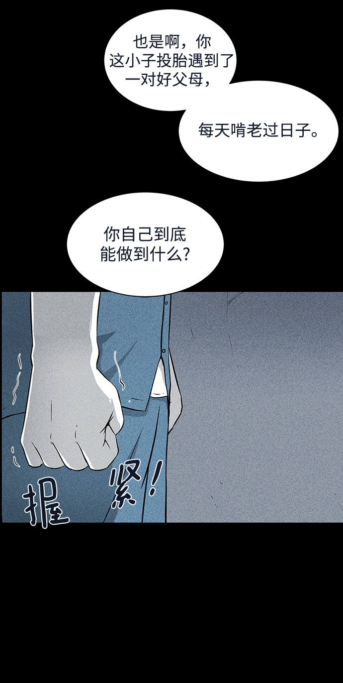 第5话7
