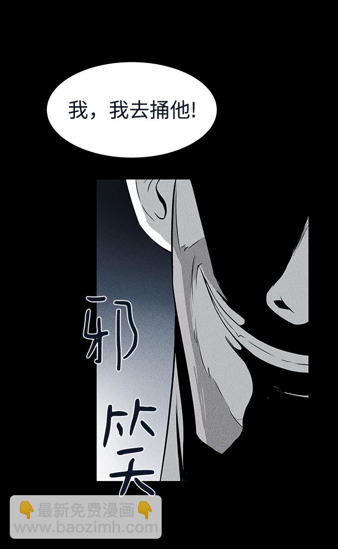 第5话8