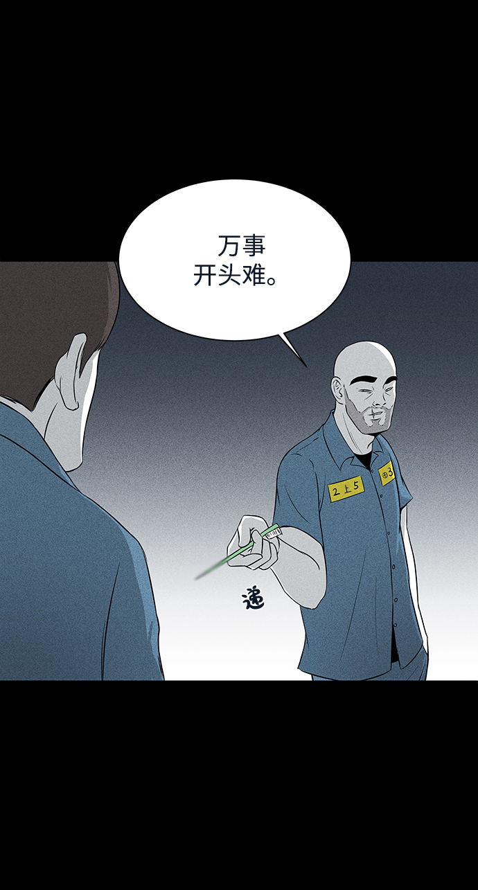第5话9