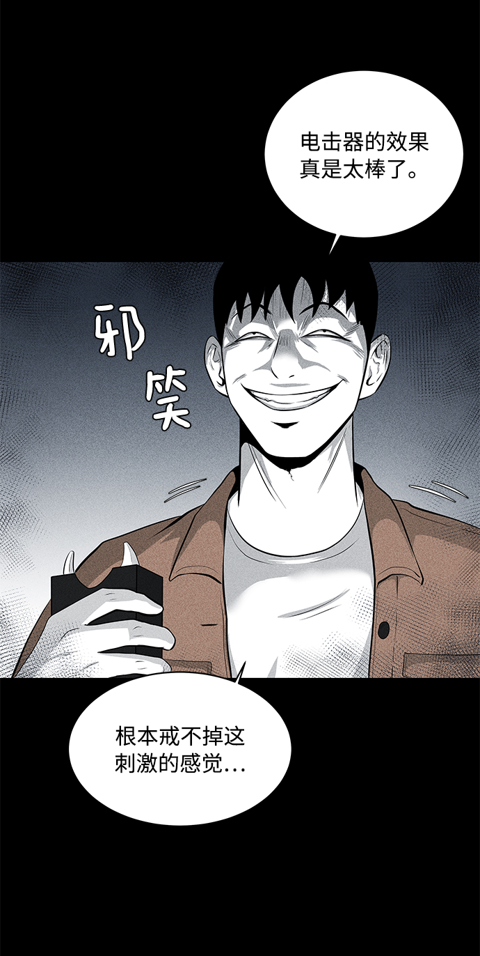 第8话10