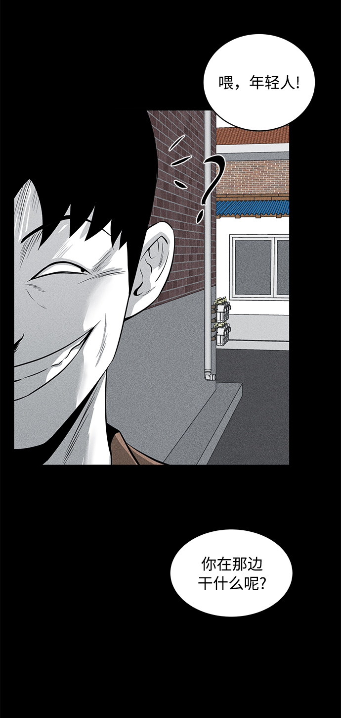 第8话11