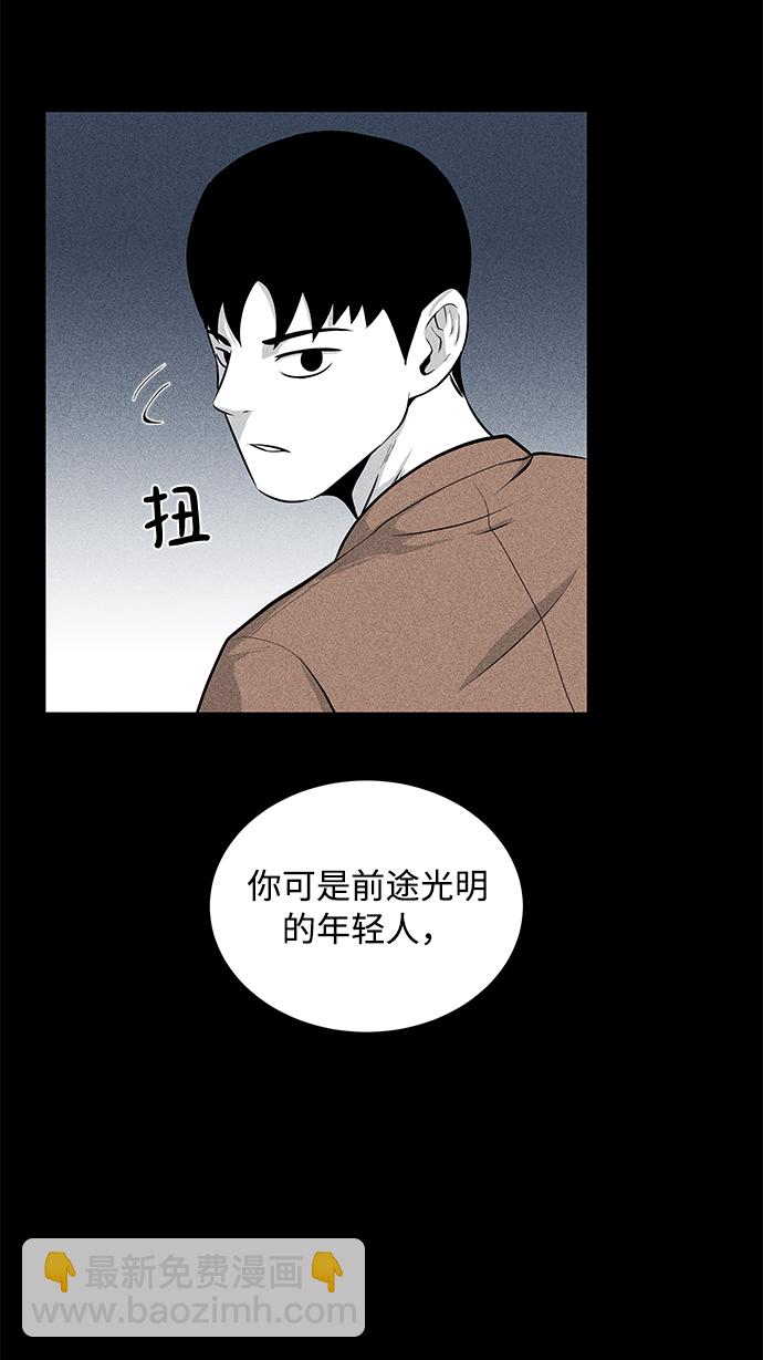 第8话12