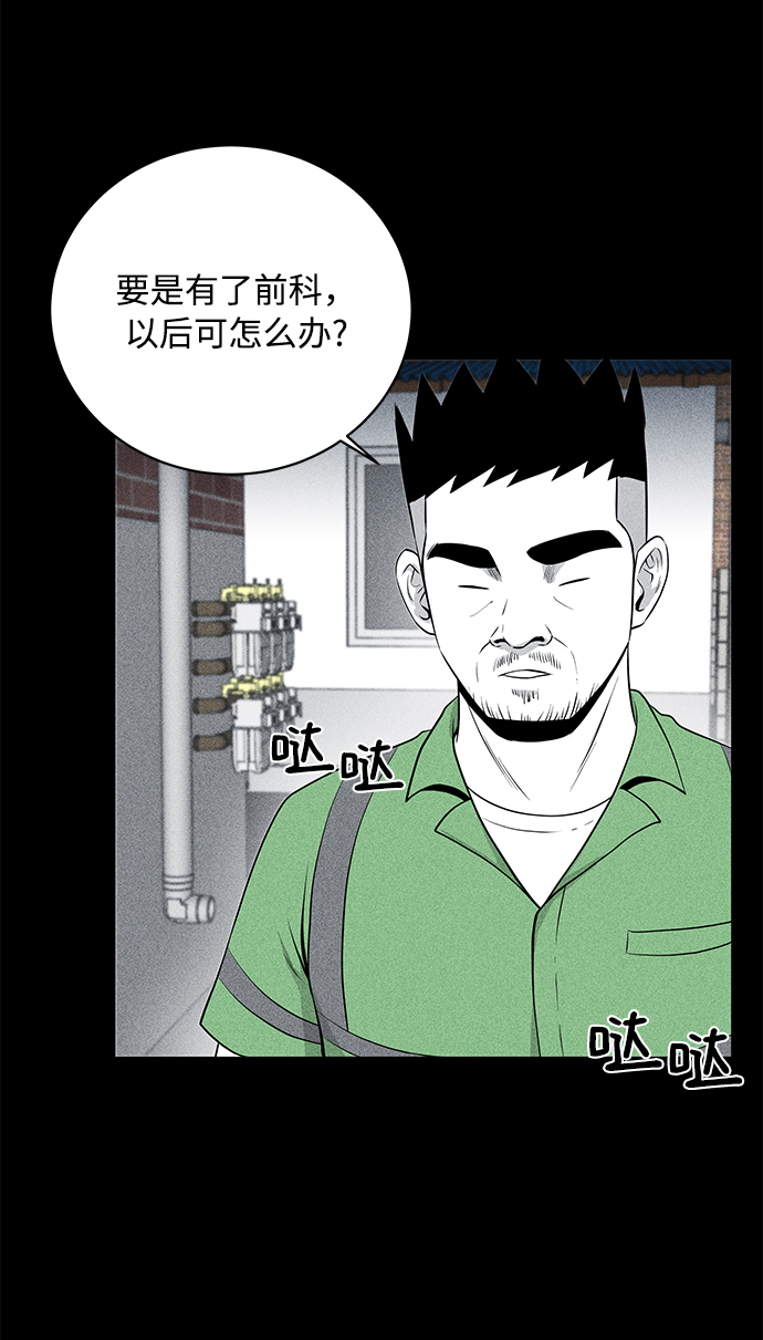 第8话13