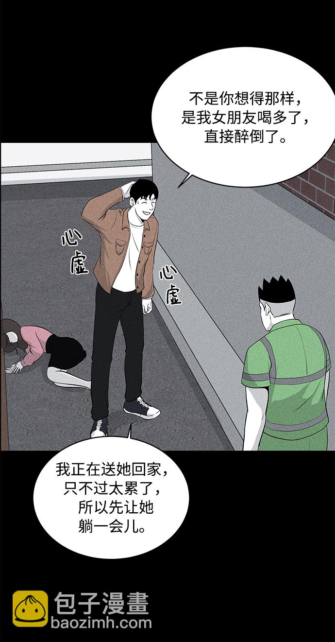 第8话14