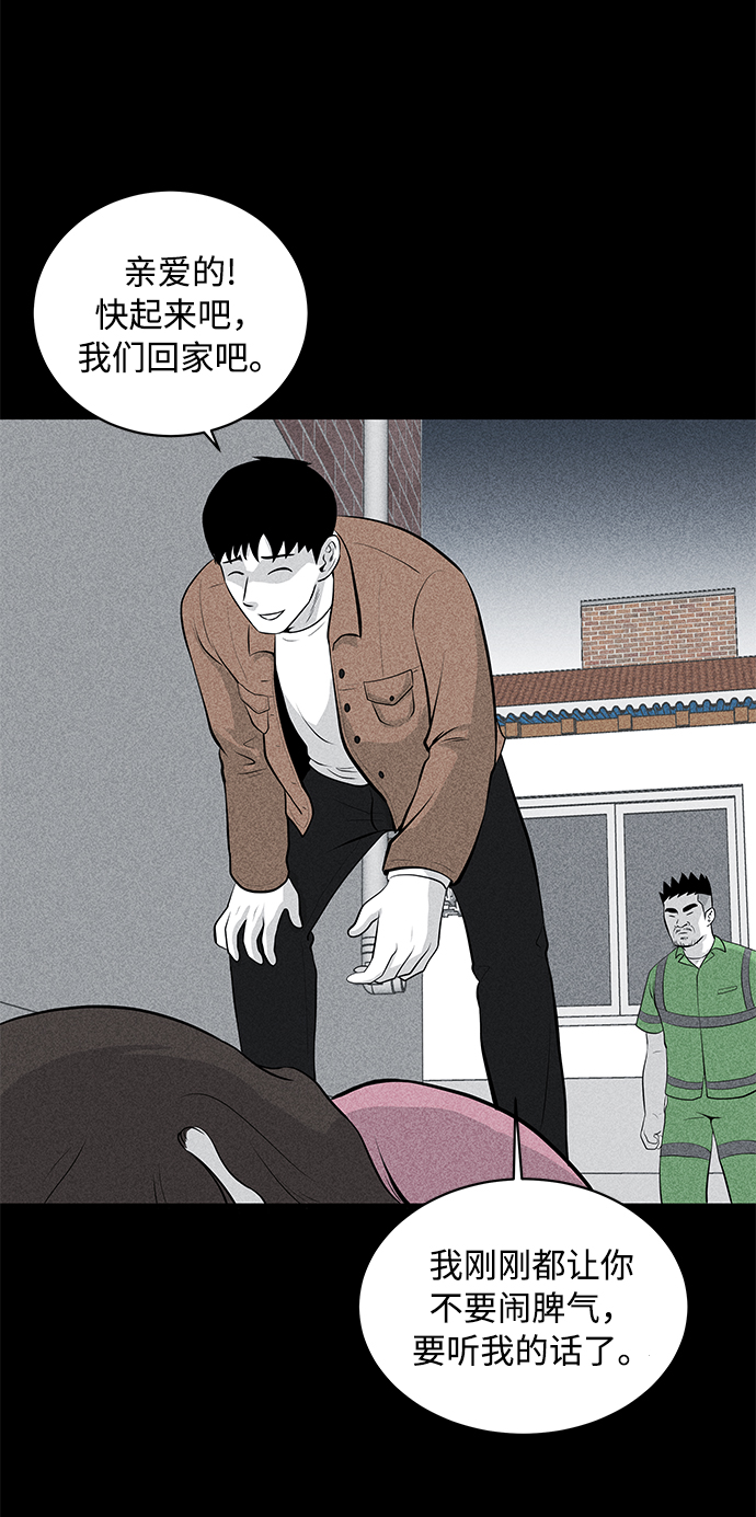 第8话16