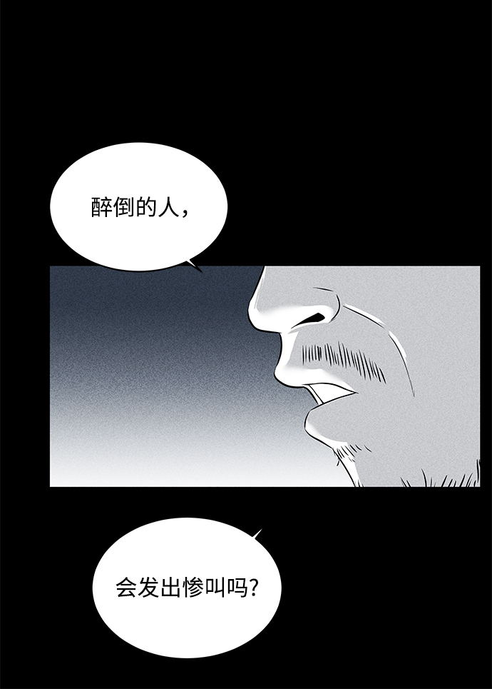 第8话17