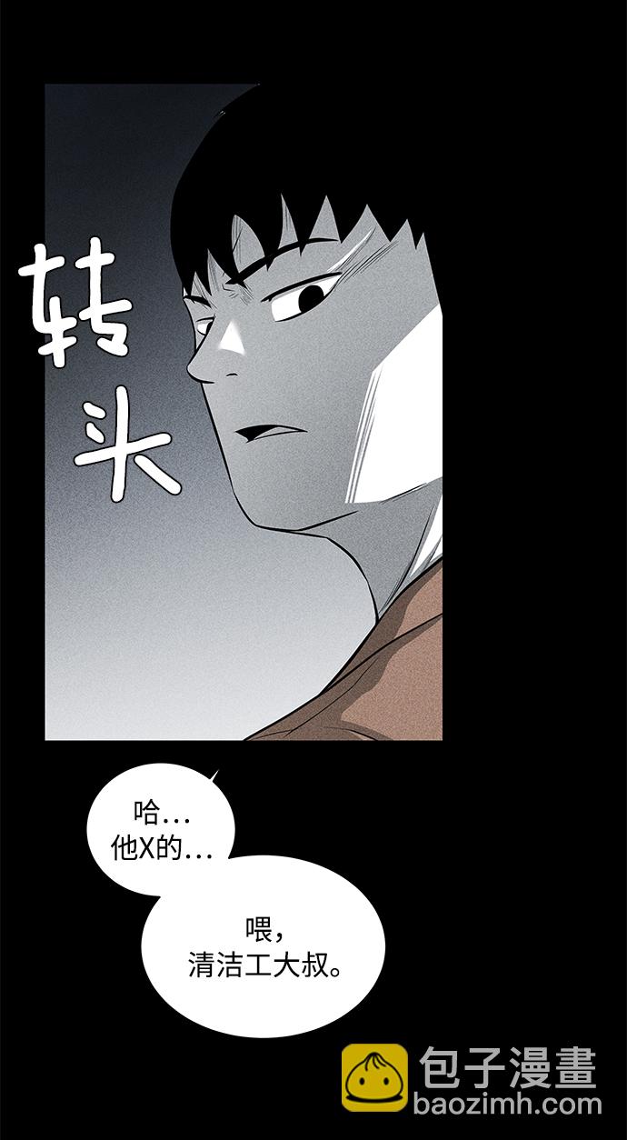 第8话19