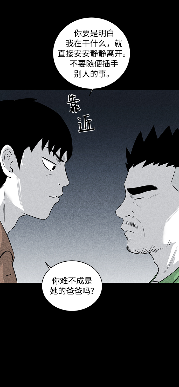 第8话20