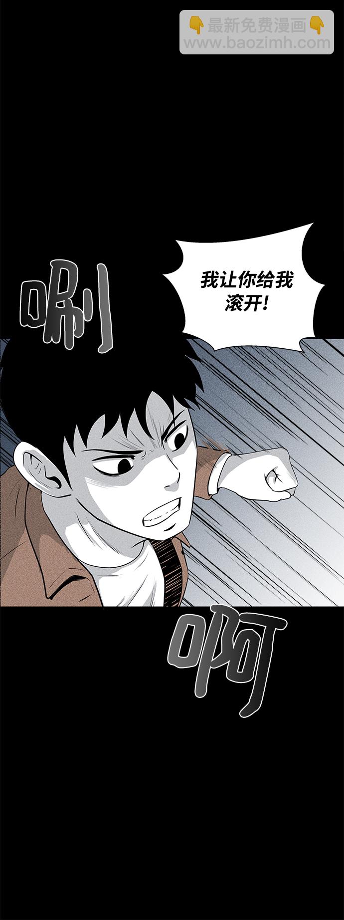 第8话23