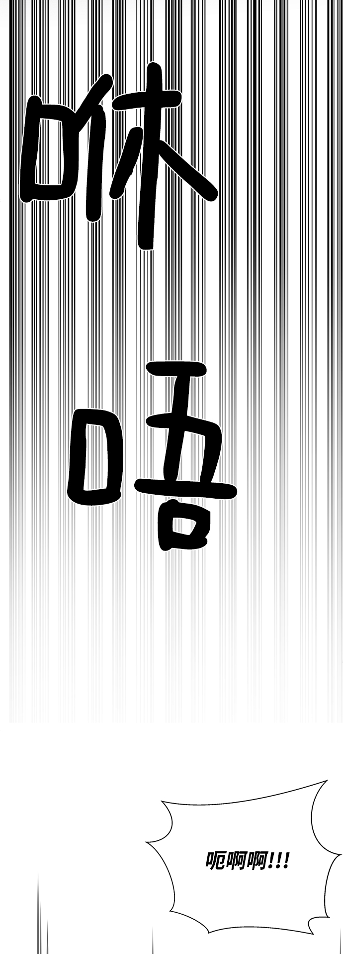 第8话30