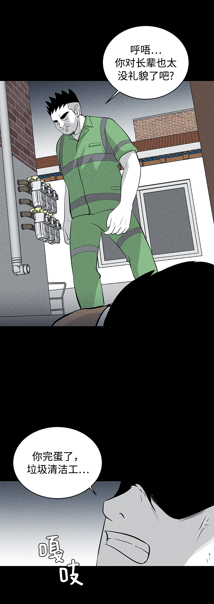 第8话33