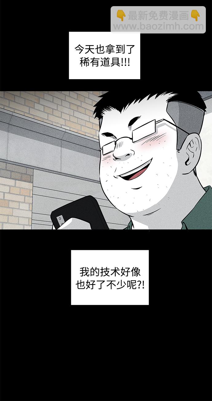 第8话40