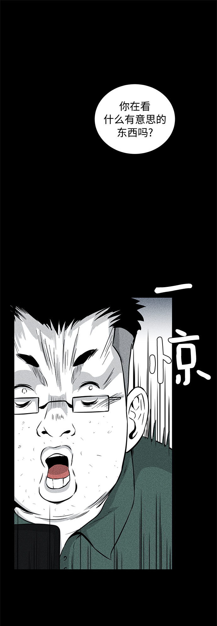 第8话41