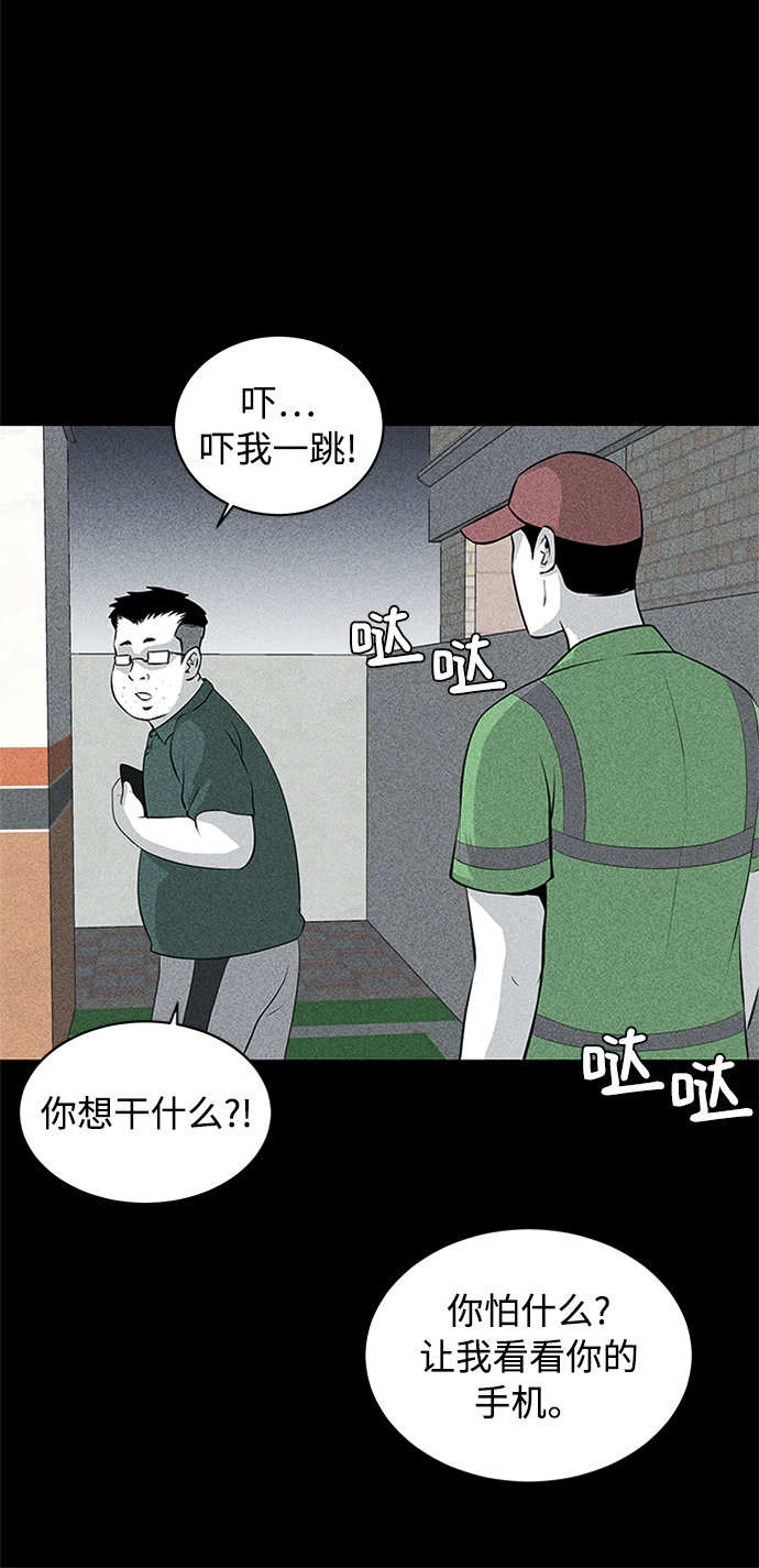 第8话42
